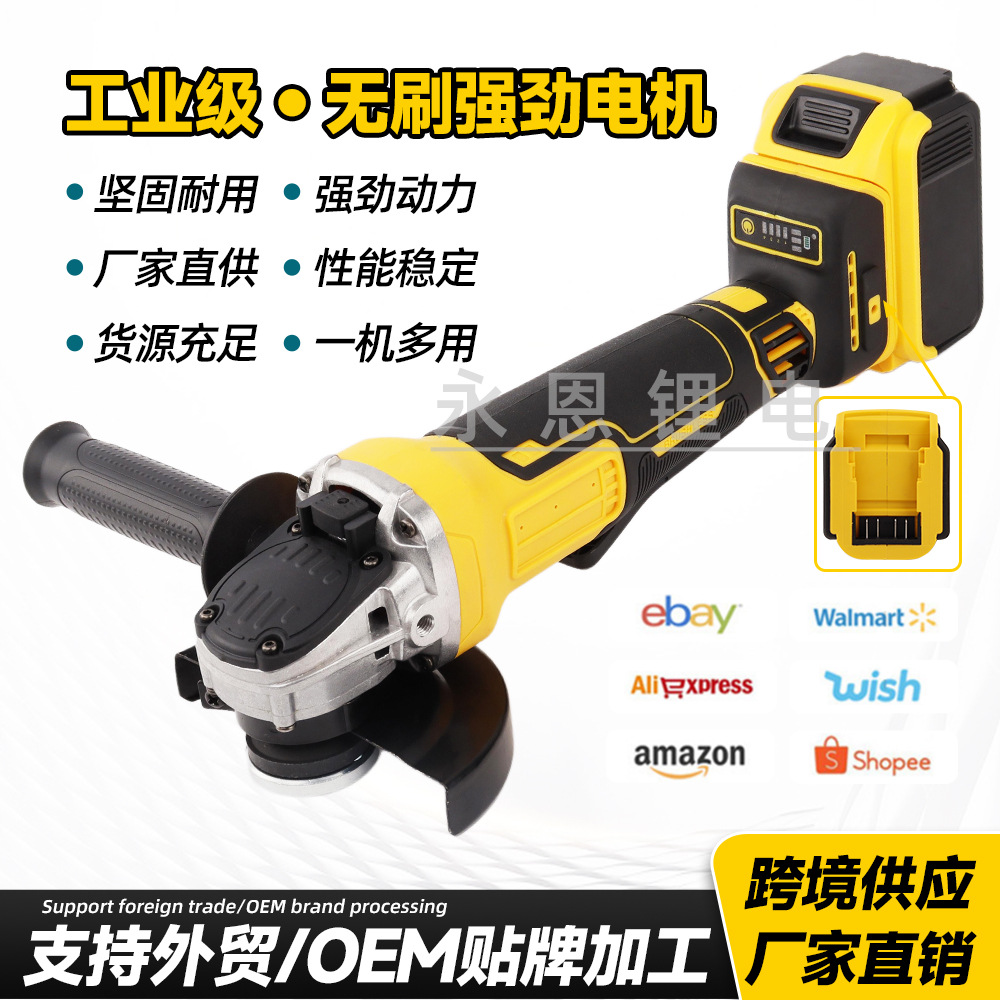 锂电无刷电动角磨机大功率角向直磨机除锈抛光机手持式打磨切割机