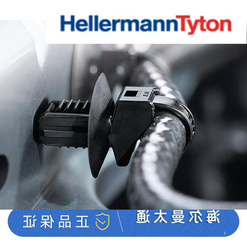 海尔曼太通方孔汽车扎带T50SOS3DOP65X130-E 编号126-00200