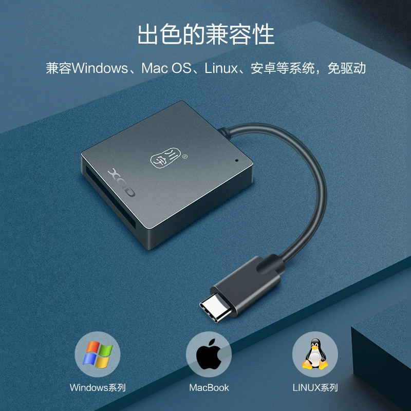 Чжаою USB3.1 высокоскоростной считыватель карт XQD поддерживает карты памяти серии XQD G и M C501A