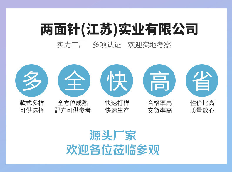 杯装-漱口水-OEM_04