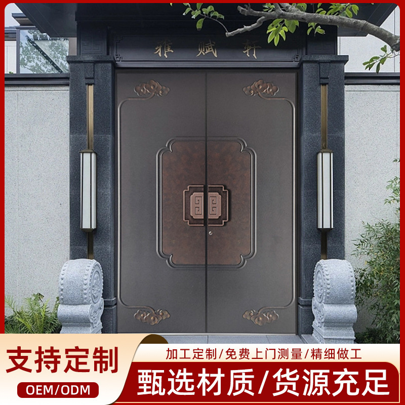 Wow Custom Rural Self-Built House Villa Door Double Door Courtyard Entrance Door Explosion-Proof Cast Aluminum Door Double Door Wow Custom Rural Self-Built House Villa Door Double Door Courtyard Entrance Door Explosion-Proof Cast Aluminum Door Double Door