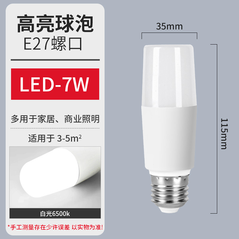 lámpara de ahorro de energía LED lámpara cálida columna blanca 4000k lámpara de maíz iluminación e27 hogar e14 downlight pequeña lámpara de tornillo image 10