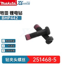 ����늄ӹ���BHP442 BDF451 BDF456������251468-5荊A�^�ݽz