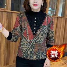 德绒 爆款女士长袖新款妈妈中年宽松高档小衫中年人女士t恤长袖