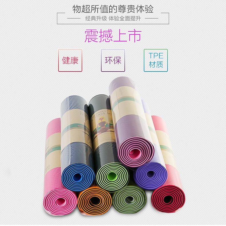 6mm thick TPE two-color yoga mat gymnastics mat non-slip fitness outdoor mat tpe yoga mat