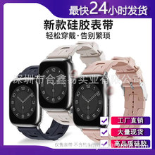 现货适用华为watch三星apple智能手表通用爱马仕硅胶表带20/22MM