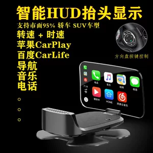 Təkmilləşdirilmiş Simsiz Bluetooth Apple Carplay Portativ Ekran, Universal Avtomobil HUD Displey