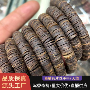 ���ϳ����ִ���؛��骳���ľ�ִ���șƬ��0.8-1.5�����L��G��Ȼ