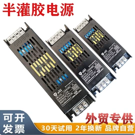 LED灯带;LED硬灯条;灯具套件