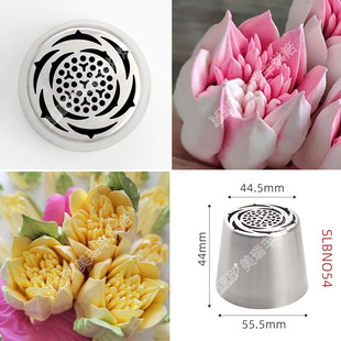 Sl54-Oversized Russian Piping Nozzle, One-Piece Piping Nozzle, Cream Bean Paste Baking Utensil Piping Head