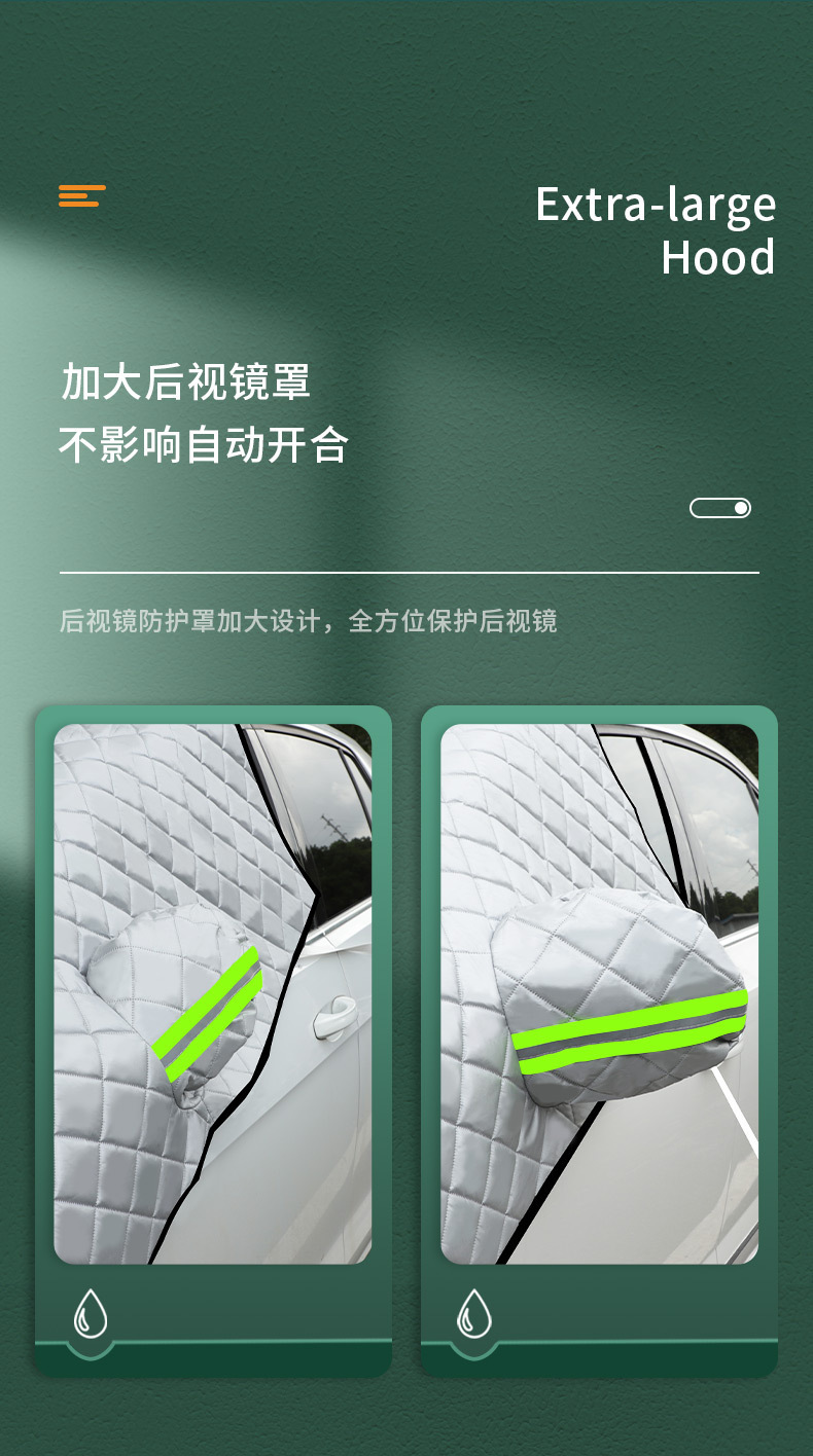 Car Snow Cover, Winter Anti-Freeze Cover, Front Windshield Anti-Snow and Anti-Frost Cover, Windshield Cover Cloth, Car Cover, Winter