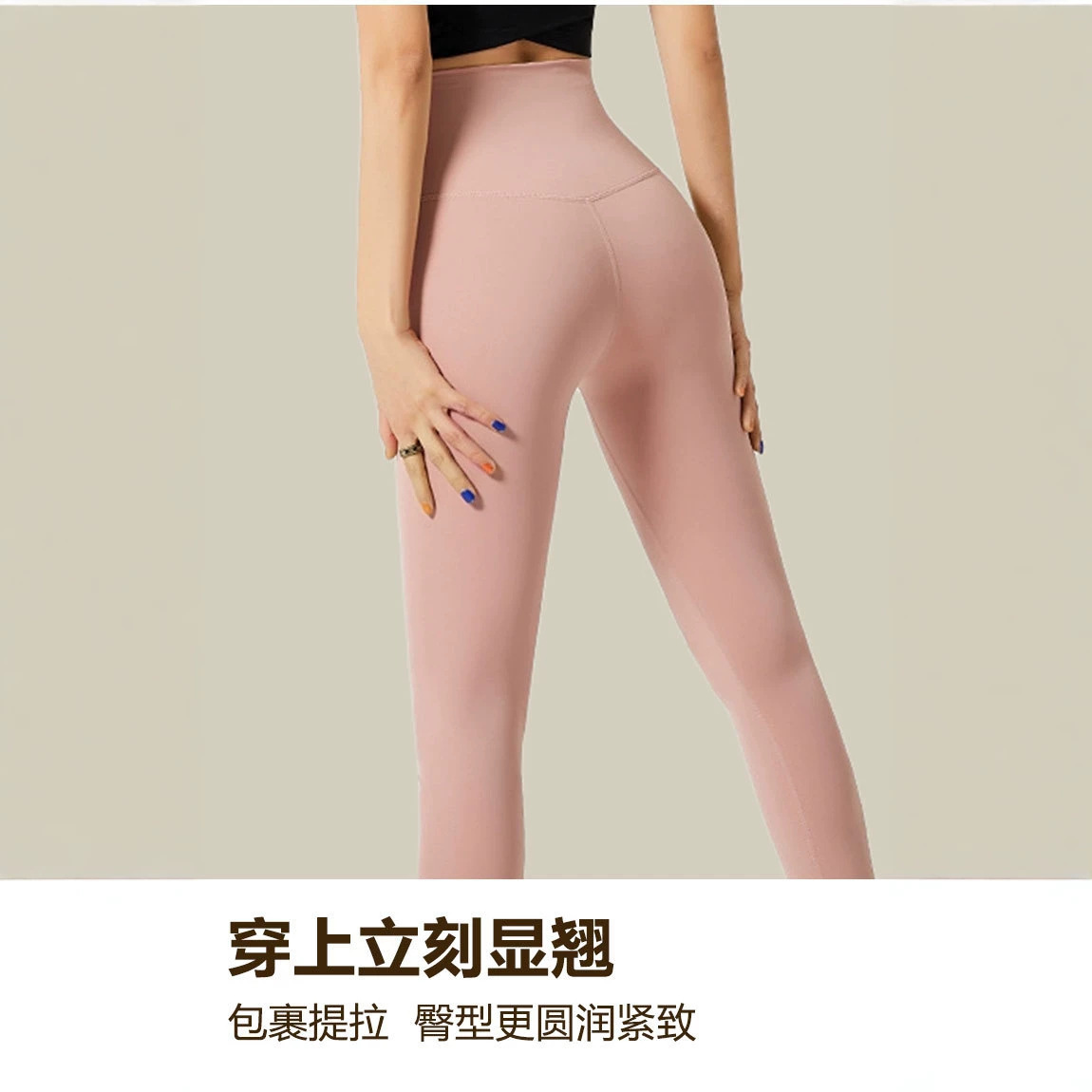 严选云感瑜伽裤防震健身运动高腰提臀普拉提训练服修身速干长裤女