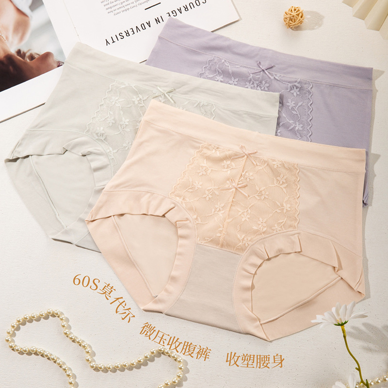 Daisy Girl 61113 Modal Soft and Smooth Lace Pure Desire Large Size Graphene Triangle Shorts