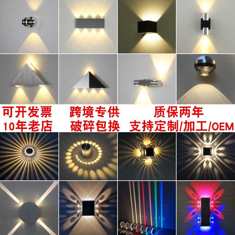 Double-headed wall lamp simple corridor wall decorative lamp LED bedside bedroom lamp aluminum lamp creative indoor lamp open-mounted Double-headed wall lamp simple corridor wall decorative lamp LED bedside bedroom lamp aluminum lamp creative indoor lamp open-mounted