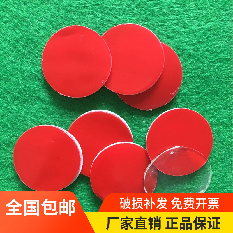 强力挂钩亚克力胶 免钉可移无痕亚克力透明圆形鼻涕小胶点 泡棉胶