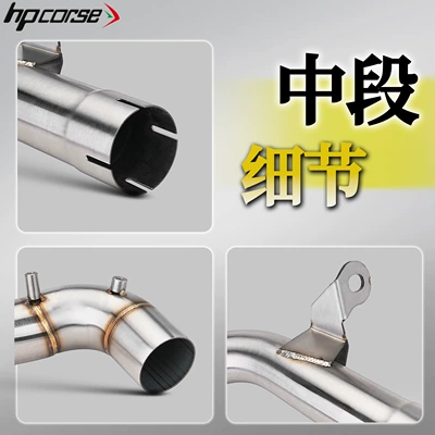 Mid-section, Non-Destructive Installation, Motorcycle exhaust pipe