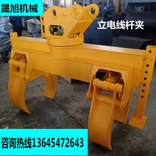 定制挖掘机电线杆立杆夹 混凝土管钢管旋转抱夹 木材钢管抓夹