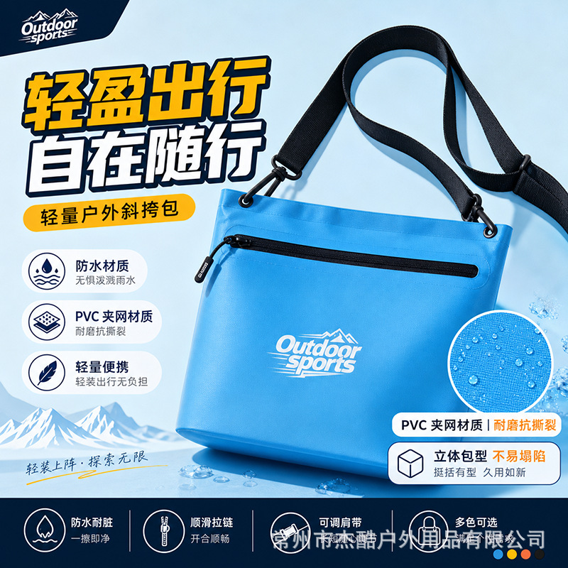 Outdoor Waterproof Bag for Men and Women, Portable Zippered Storage Bag, Swimming Travel Toiletry Bag, Water-Repellent Lightweight Small Bag