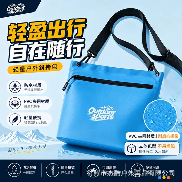 Outdoor Waterproof Bag for Men and Women, Portable Zippered Storage Bag, Swimming Travel Toiletry Bag, Water-Repellent Lightweight Small Bag