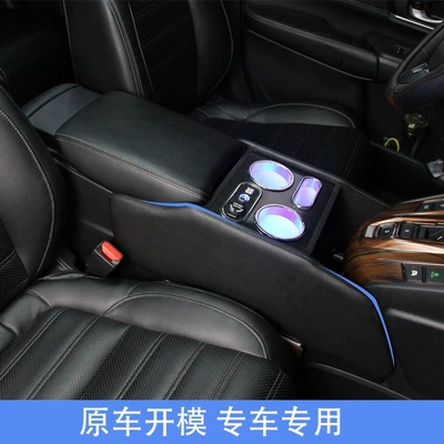 crv central armrest box modification: Armrest box