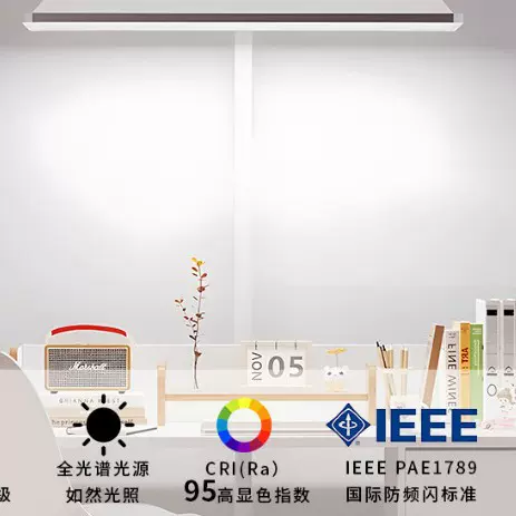 落地护眼台灯学习专用教室灯儿童书桌阅读照明全光谱大路灯米家