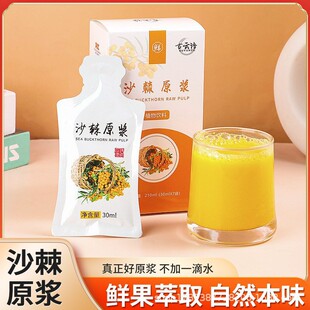 ɳ��ԭ�{���rեС��ɳ��֭���Ұɽ�®a�����Ʒ�SC210mL�S�����l
