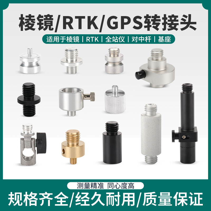 Gps/Rtk Adapter Total Station 5/8 Adapter Prism Base Connector Centering Rod Conversion M8 Adapter