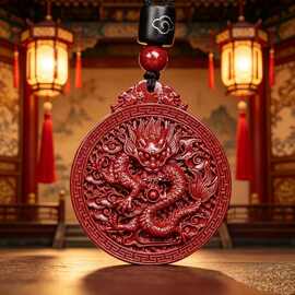 新中式国风祥龙献瑞吊坠生肖龙挂饰