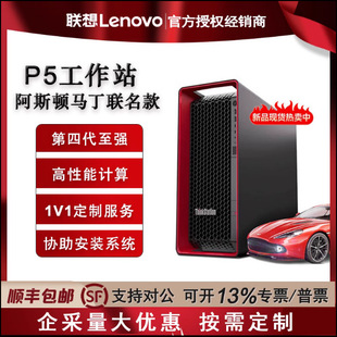 2026 tower workstation buying guide|1688 corporate procurement zone