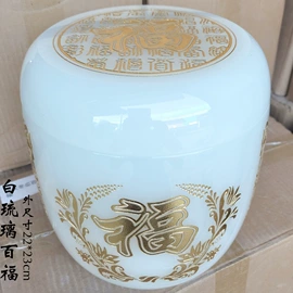 骨灰盒/坛;殡葬用品;茶具套装