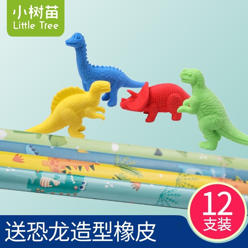 小さな苗木恐竜時代hb鉛筆幼稚園小学生三角棒絵画筆記試験高颜値文房具|undefined