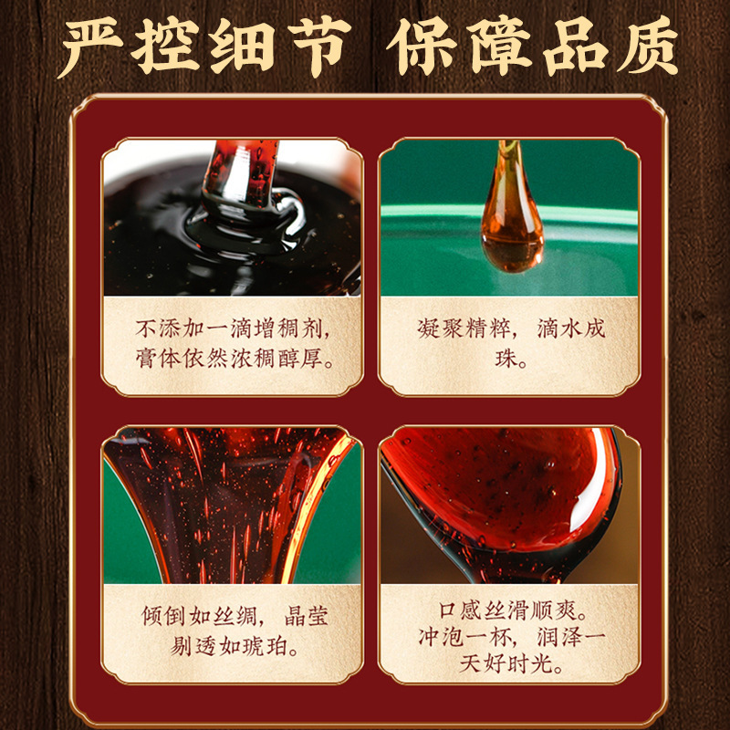 玉灵膏西洋参桂圆气血双补滋补养生膏方传统滋补品贴牌定制|undefined