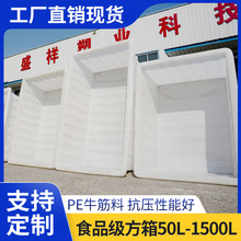 �Ӻ�ţ���������L����ȫ����pe�u�~���̖ˮ�a�Bֳ�۲��ݿ�ˮͰ