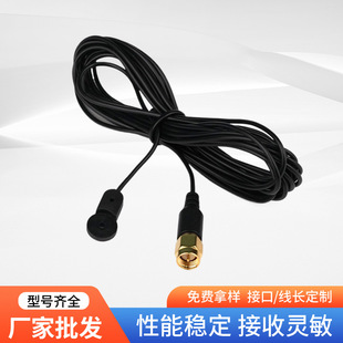Home Radio Antenna Signal Enhancement Amplification Signal Receiver Line SMA Interface Broadcast Signal Antenna Wholesale
