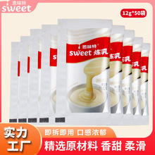 思味特炼乳炼奶咖啡早餐奶包点零食面包奶茶伴侣牛奶甜品咖啡辅料