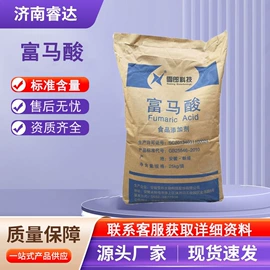 分析试剂;化工中间体;酯
