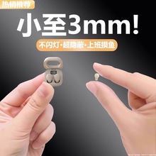 睡眠蓝牙耳机真无线新款迷你超小型不闪灯降噪入耳式男女生款耳机