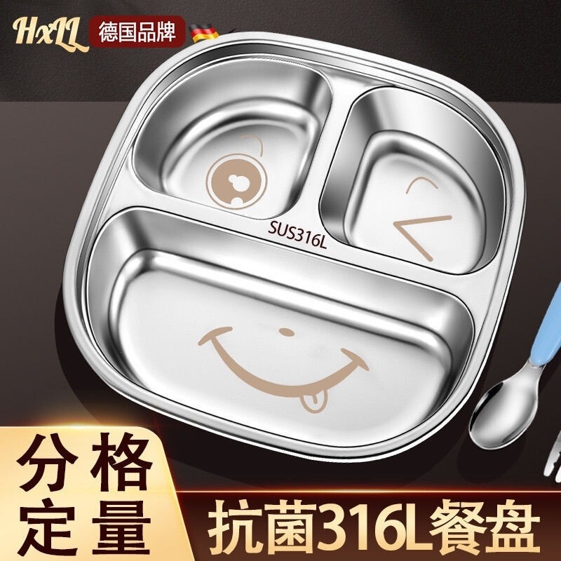 316不锈钢儿童餐盘分格宝宝家用幼儿园学生卡通餐具食堂带盖饭碗|undefined
