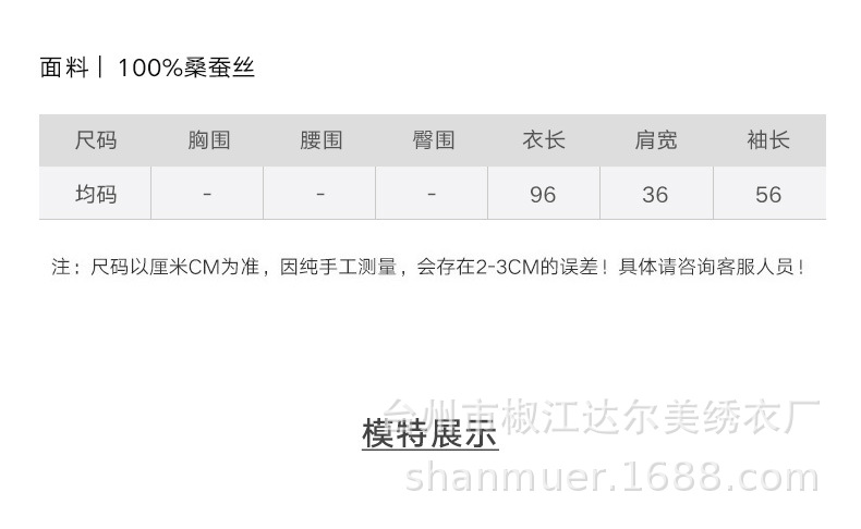 9108详情1_19.jpg