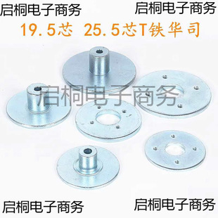 ���ȓP��T�F�A˾25.5о19.5о��·�M�bDIY���������������