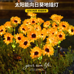 太阳能向日葵地桩花灯户外庭院灯三头仿真花LED花园装饰灯草坪灯