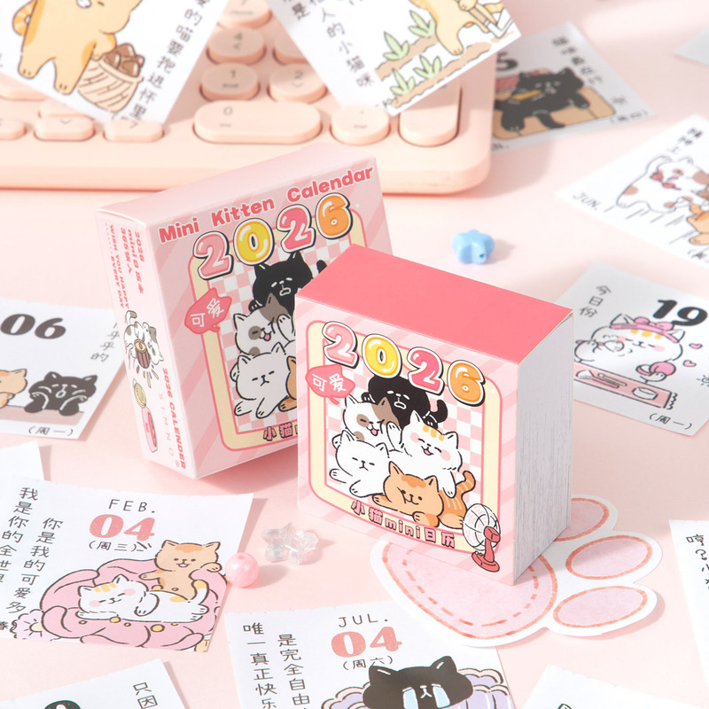 旅行日历2026年新款迷你台历365天倒计时手撕打卡创意桌面ins摆件|undefined