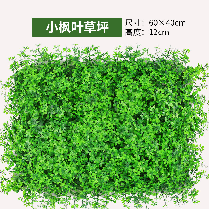 緑の植物の壁植物の壁の装飾背景花の壁リビングルームフェイクターフ人工プラスチック芝生バルコニードアヘッド|undefined