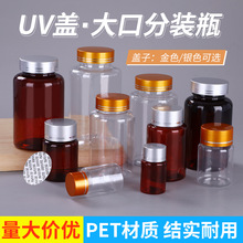 ���y�w���ƿ 15-300����UV�wpet����ƿ���w�z�ҷ�ĩƿ��Ʒ���bƿ