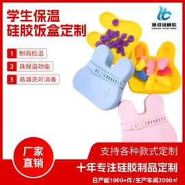 蛋糕模;日用橡胶;沐浴球浴擦