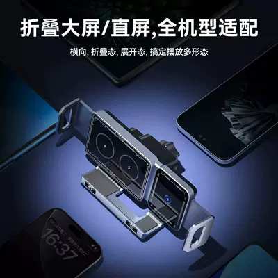Dual-Motor Electric Rotating Phone: Mobil şarj cihazları