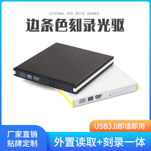 ��X�Ƅӹ��USB 3.0����DVD��䛙C�Pӛ����ӿ�䛹���P������