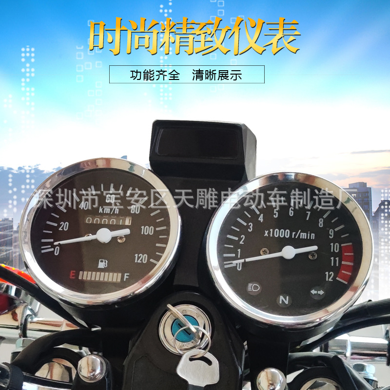 Nuevo Eagle Shanghai Jianprince 125 / 150CC GuoSi electricidad inyección motocicleta de horno de ahorro de combustible puede ser lanzado