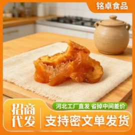 红枣干;山楂制品;桂圆干