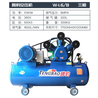 Auto Repair Air Compressor – Hava kompressorları - 168-11kw-three-cylinder